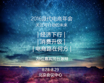 出轨的女人